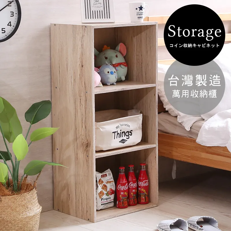 收納櫃【澄境】馬卡龍系列糖果色調雙層活動型收納櫃 歷史價格詳細信息