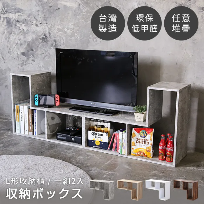 收納櫃【澄境】馬卡龍系列糖果色調雙層活動型收納櫃 歷史價格詳細信息