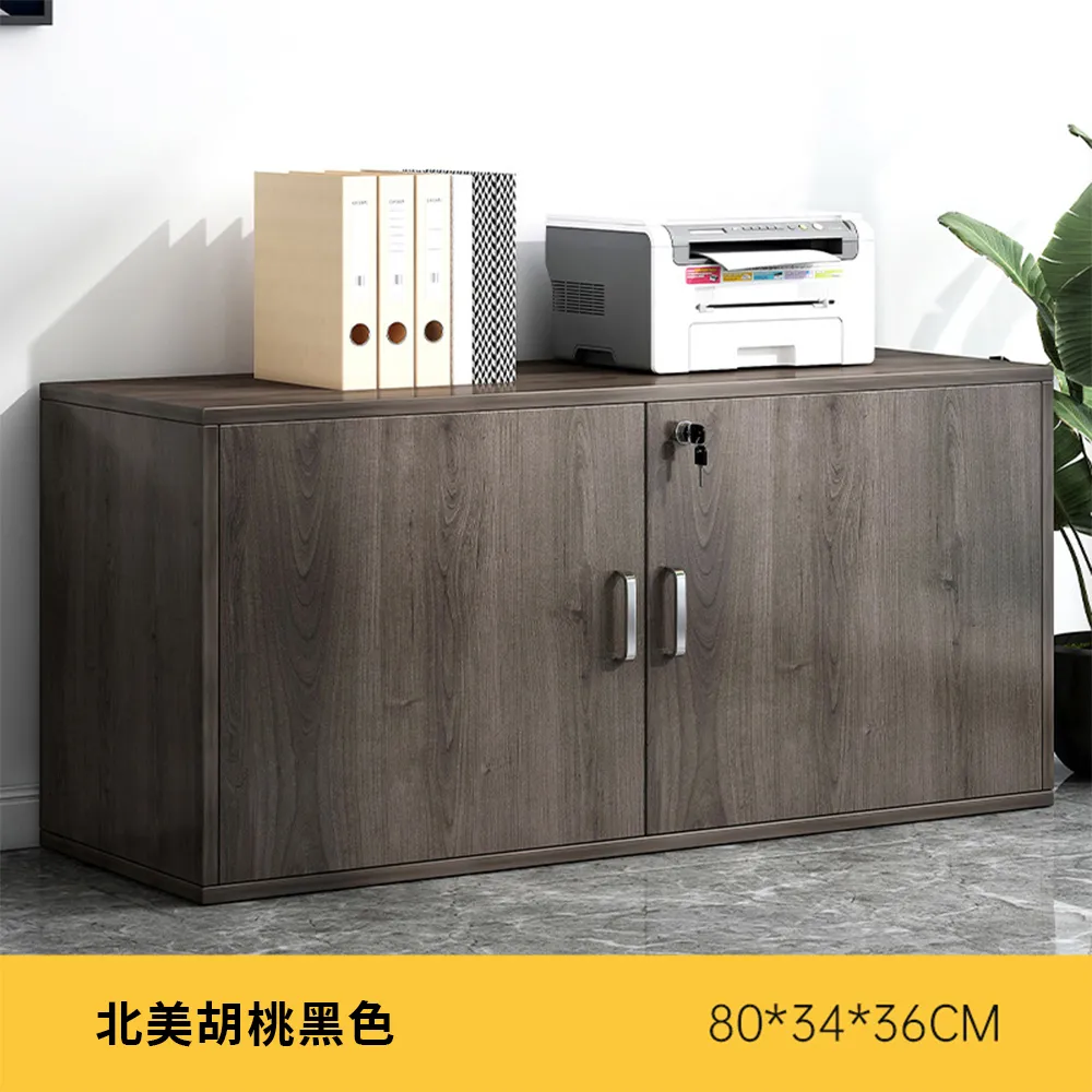 木質辦公櫃子多門文件矮櫃資料落地式檔案桌櫃儲物隔斷桌邊櫃組合 歷史價格詳細信息