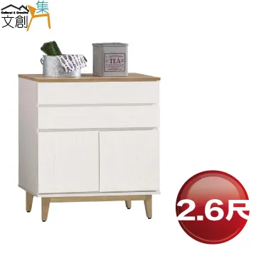 【文創集】奈吉亞雙色5尺透氣皮革雙人可收納床頭片(不含床底＋不含床墊) 歷史價格詳細信息