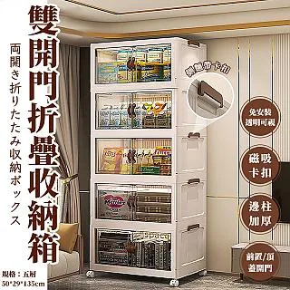 收納櫃儲物櫃 櫃折疊多層客廳 玩具收納櫃子置物櫃家 歷史價格詳細信息