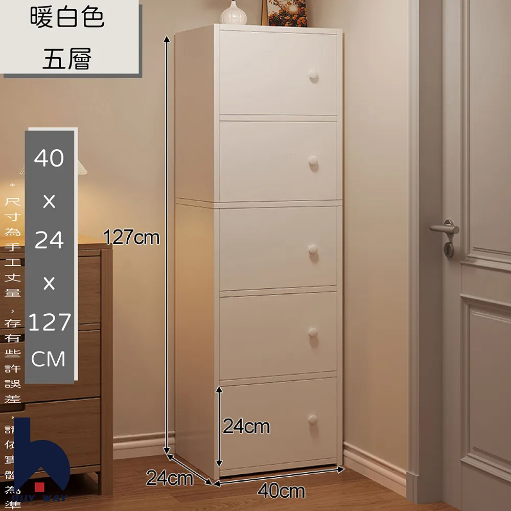 收納櫃/收納架/置物架 雙門設計 DIY堆疊組合木櫃 免運費 現貨 廠商直送 歷史價格詳細信息