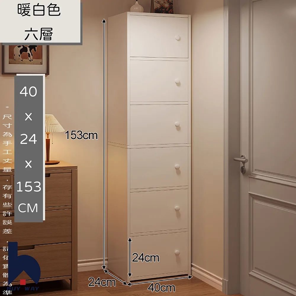 收納櫃/收納架/置物架 雙門設計 DIY堆疊組合木櫃 免運費 現貨 廠商直送 歷史價格詳細信息