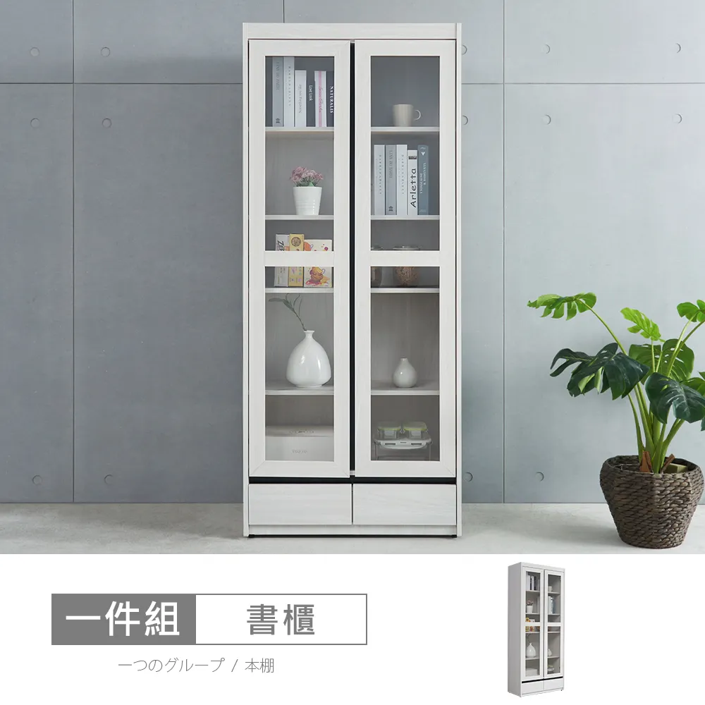 【時尚屋】[DV10]尼克白榆木10.2尺L型仿石面收納電視櫃DV10-717+709+736-免運費/免組裝/電視櫃 歷史價格詳細信息