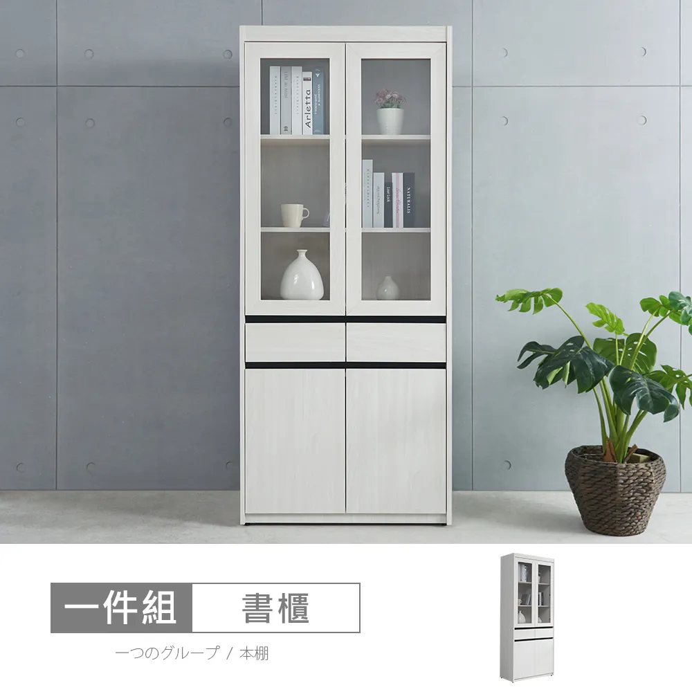 【時尚屋】[DV10]尼克白榆木10.2尺L型仿石面收納電視櫃DV10-717+709+736-免運費/免組裝/電視櫃 歷史價格詳細信息