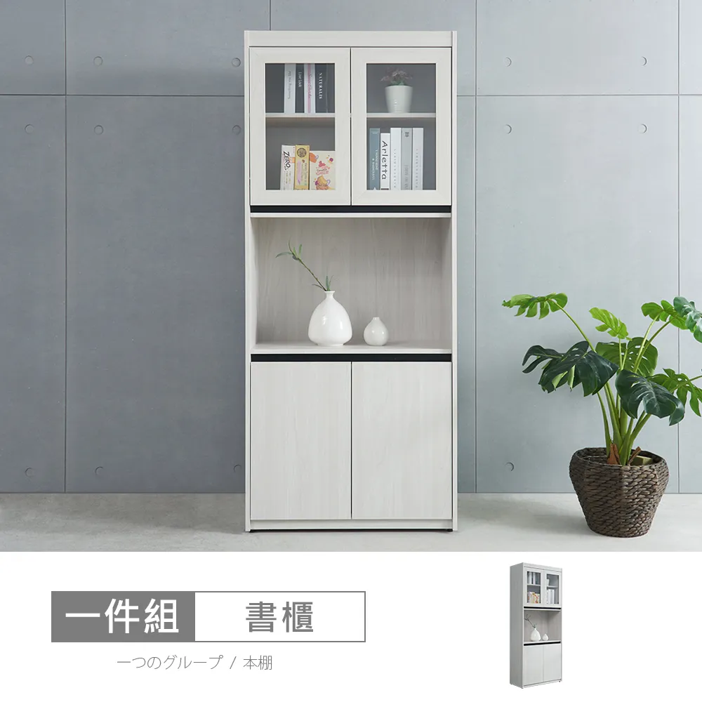 【時尚屋】[DV10]尼克白榆木10.2尺L型仿石面收納電視櫃DV10-717+709+736-免運費/免組裝/電視櫃 歷史價格詳細信息