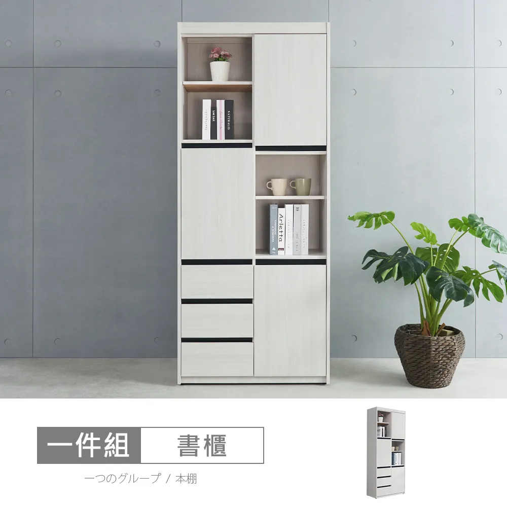 【時尚屋】[DV10]尼克白榆木10.2尺L型仿石面收納電視櫃DV10-717+709+736-免運費/免組裝/電視櫃 歷史價格詳細信息