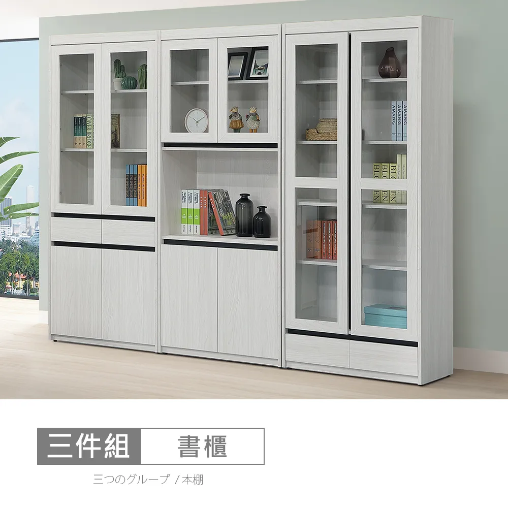 【時尚屋】[DV10]尼克白榆木10.2尺L型仿石面收納電視櫃DV10-717+709+736-免運費/免組裝/電視櫃 歷史價格詳細信息