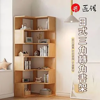 實木角櫃侘寂風轉角置物架客廳角落花架老木收納組合展示櫃格子架 歷史價格詳細信息