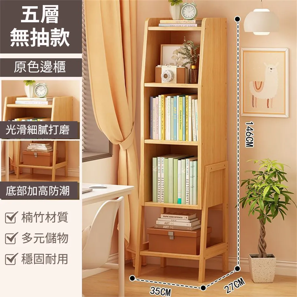 書架 五層架 置物架 落地鐵藝架 客廳隔斷收納架 展廳展示架 歷史價格詳細信息