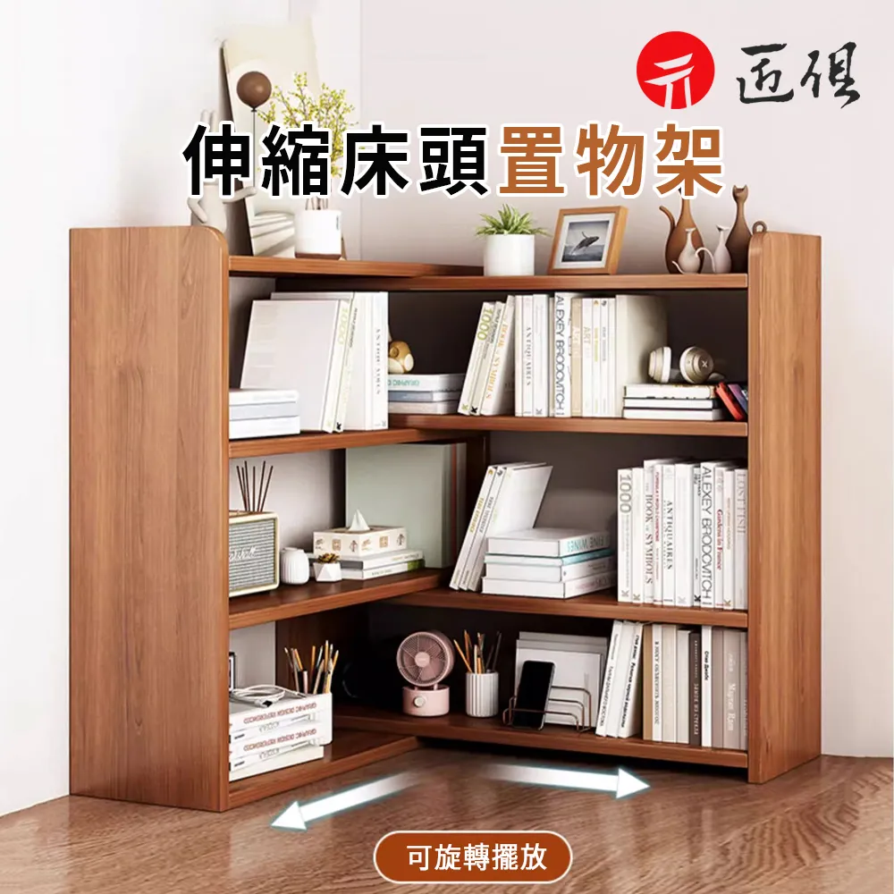 收納櫃實木伸縮書架置物架落地多層柜子簡易矮柜客廳收納架走廊靠墻書柜 歷史價格詳細信息