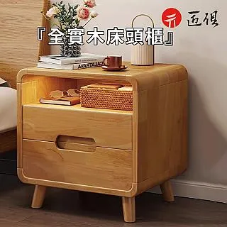 床邊櫃 床頭櫃 實木床頭櫃 窄櫃 全實木床頭櫃北歐簡約現代臥室原木色迷你床邊櫃超窄 歷史價格詳細信息