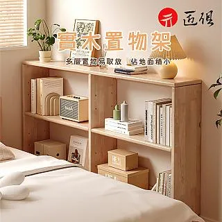 收納櫃全實木橡木書架落地置物架客廳玄關柜一體靠墻展示架多層格子書柜 歷史價格詳細信息
