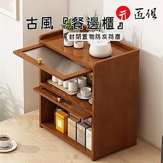 餐邊櫃酒櫃櫥櫃置物客廳碗櫃多功能家用儲物櫃茶水櫃 歷史價格詳細信息