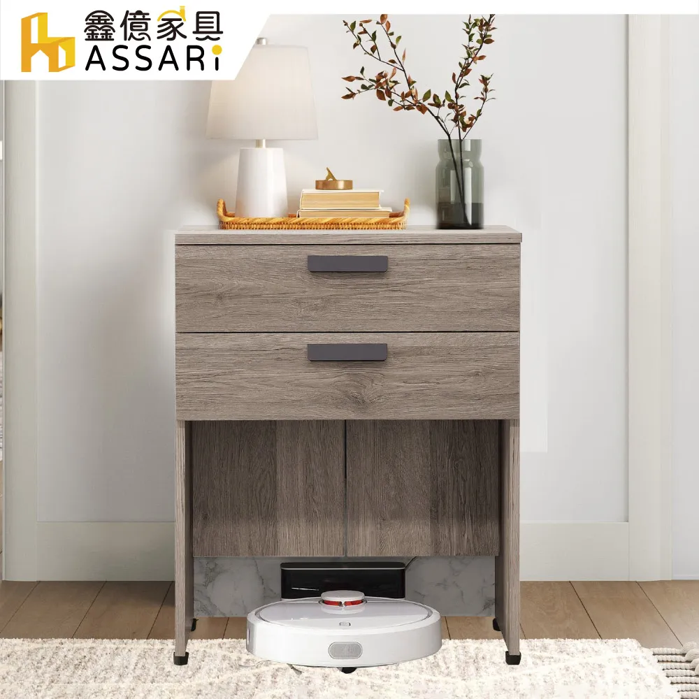 ASSARI-肯尼士2尺鞋櫃(寬60x深32x高86cm) 歷史價格詳細信息