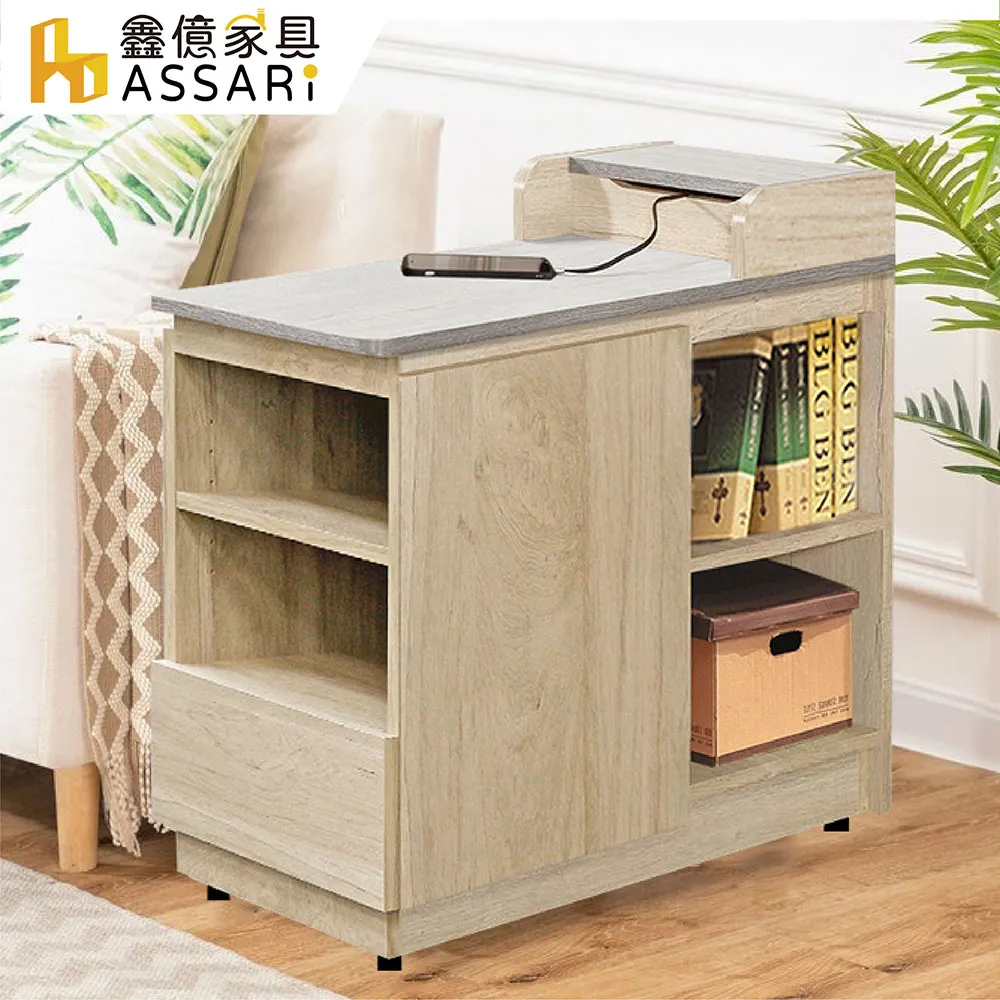 ASSARI-珂琪2尺附抽衣櫃(寬61x深57x高203cm) 歷史價格詳細信息