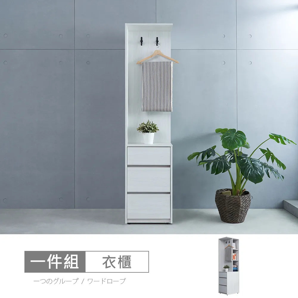 波里斯5.2尺石面收納櫃 歷史價格詳細信息