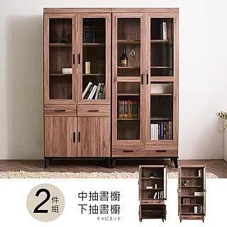 克里斯2尺下抽中櫃 免運費 歷史價格詳細信息