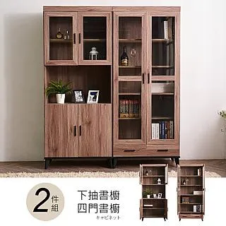 克里斯2尺下抽中櫃 免運費 歷史價格詳細信息