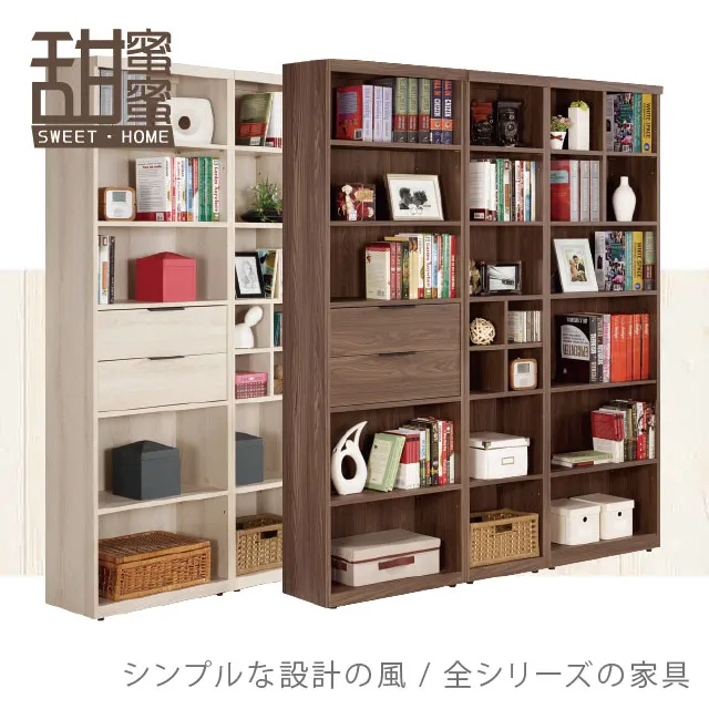 《甜蜜蜜》美希5.3尺餐櫃下座 歷史價格詳細信息