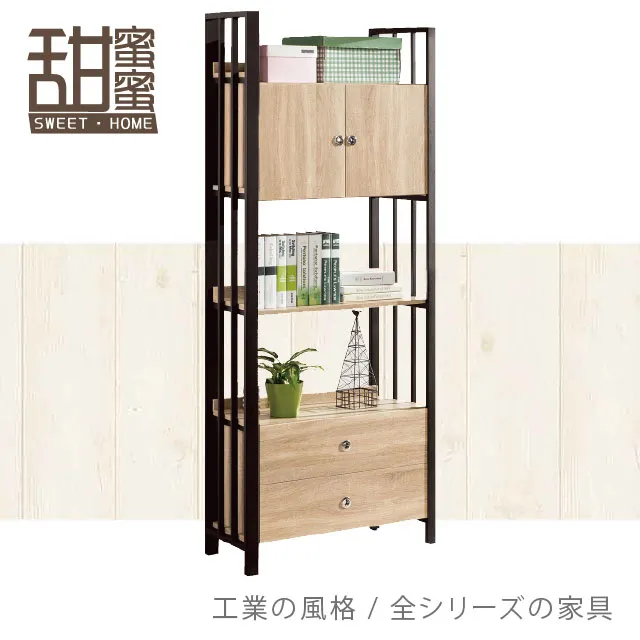 《甜蜜蜜》黑特3x6.5尺高鞋櫃 歷史價格詳細信息