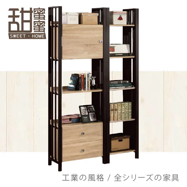 《甜蜜蜜》黑特5尺玄關櫃／屏風鞋櫃 歷史價格詳細信息