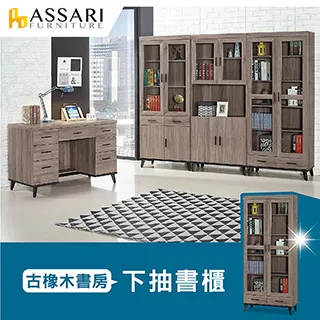 ASSARI-麥汀娜8X8尺衣櫃(241x56x248cm) 歷史價格詳細信息
