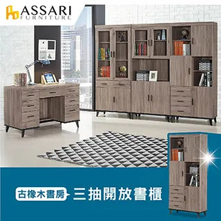 ASSARI-麥汀娜8X8尺衣櫃(241x56x248cm) 歷史價格詳細信息