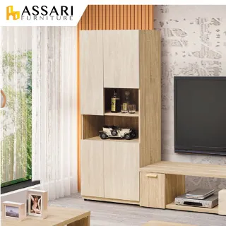 ASSARI-德瑞克4.2尺黑腳書桌(寬125x深55x高75cm) 歷史價格詳細信息