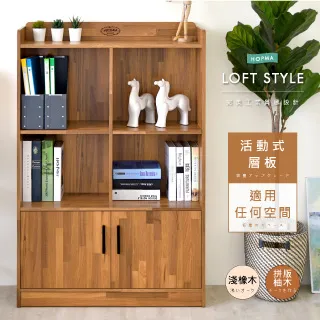 《HOPMA》經典收納五格櫃(2入) 歷史價格詳細信息