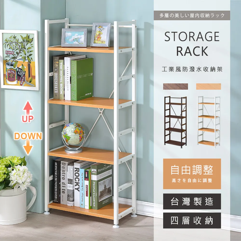 【AAA】兩層鐵板書架/ 桌上型收納架 歷史價格詳細信息