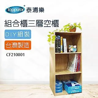 【Toppuror 泰浦樂】大奈米銀濾菌器(TPR-SEF15A) 歷史價格詳細信息