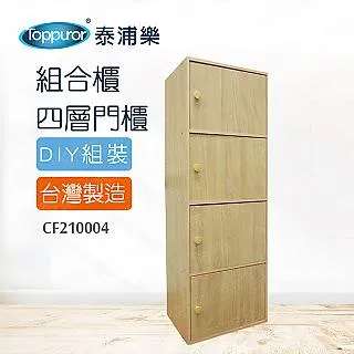 四層附門空櫥(白楓木色) 41.4x29.8x119cm 1PC個 x 1【家樂福】 歷史價格詳細信息