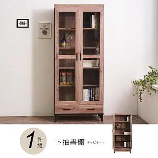 克里斯2尺下抽中櫃 免運費 歷史價格詳細信息