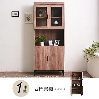 【時尚屋】[DV9]克里斯5.3尺中抽+下抽書櫥DV9-214+213免組裝/免運費/書櫃 歷史價格詳細信息