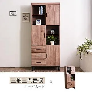 【時尚屋】[DV9]克里斯5.3尺中抽+下抽書櫥DV9-214+213免組裝/免運費/書櫃 歷史價格詳細信息