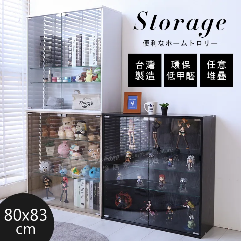 收納櫃【澄境】馬卡龍系列糖果色調雙層活動型收納櫃 歷史價格詳細信息