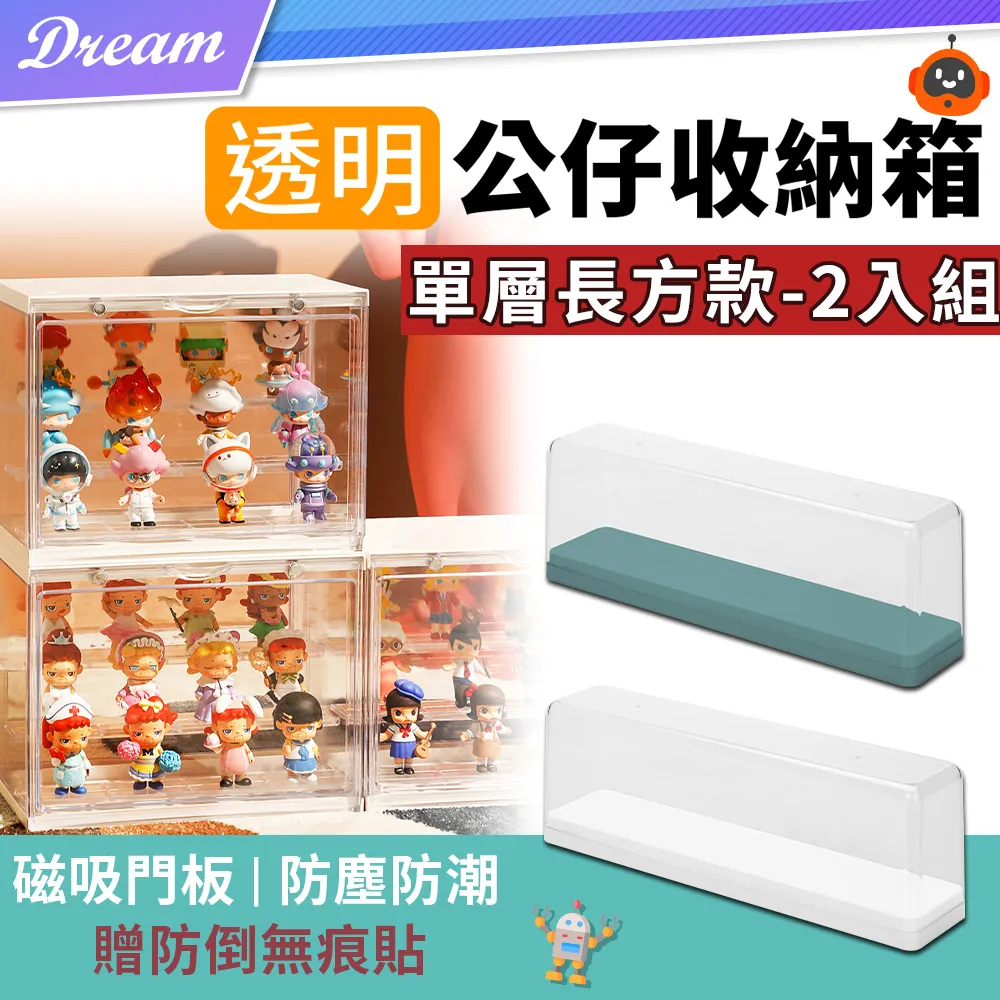 【公仔展示盒】長25CM*寬18CM*高30CM 編號8359 歷史價格詳細信息