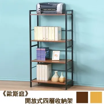 (C&B)歐伊姆橢圓兩抽茶几桌 歷史價格詳細信息