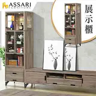 ASSARI-哈利波特石面含椅大茶几(寬130x深70x高50cm) 歷史價格詳細信息