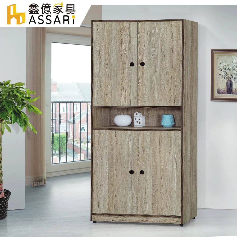 ASSARI-安德森2.7尺鞋櫃(寬81x深40x高110cm) 歷史價格詳細信息