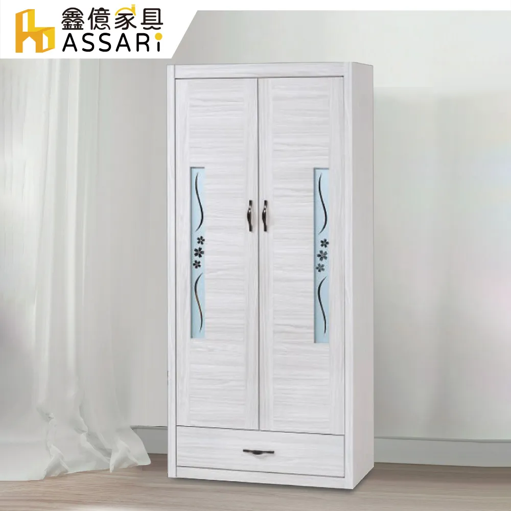 ASSARI-密卡登3.9尺鞋櫃(寬117x深41x高121cm) 歷史價格詳細信息