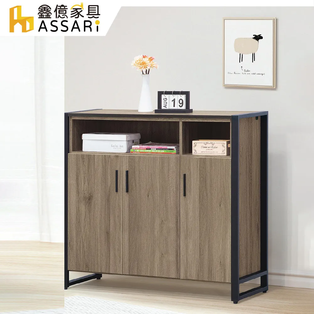 ASSARI-鐵框灰橡3.9尺鞋櫃(寬116x深40x高100cm) 歷史價格詳細信息