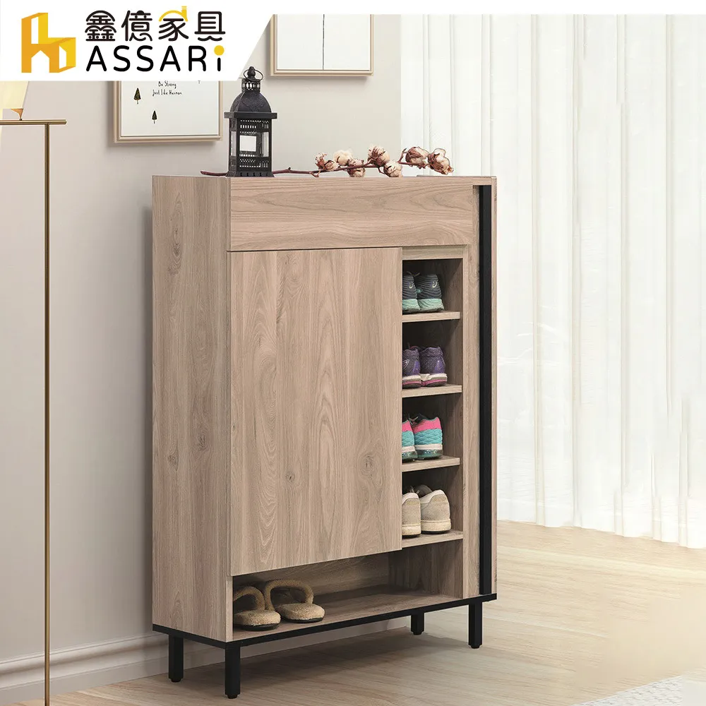 ASSARI-萊特2.7尺五斗櫃(寬81*深45*高90CM) 歷史價格詳細信息