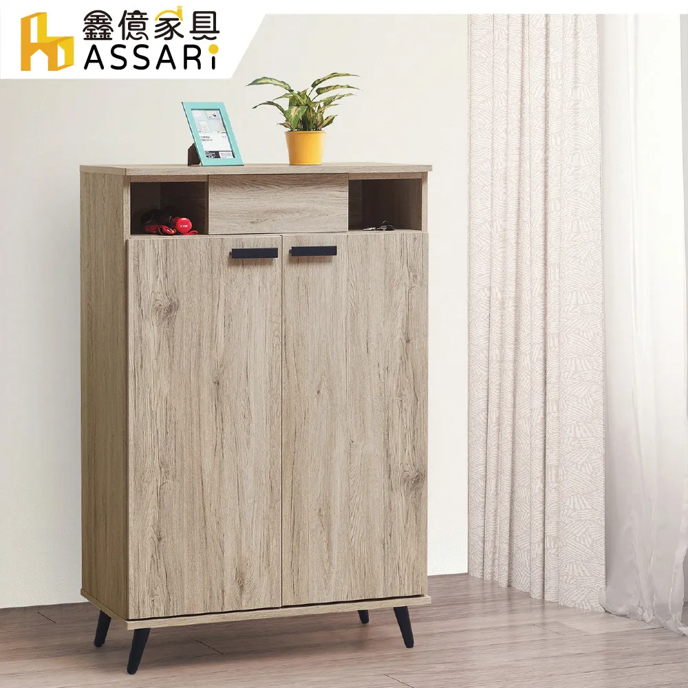 ASSARI-莫托斯橡木4尺鞋櫃(寬120x深39x高124cm) 歷史價格詳細信息