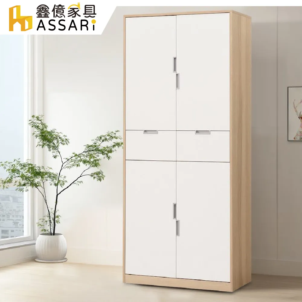 ASSARI-傑勒2.6尺展示櫃(寬79x深40x高126cm) 歷史價格詳細信息