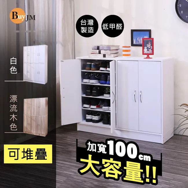 【寬100mmX厚1.4mm】自黏式防雨條 自黏防撞條 防撞泡棉條 雙面背膠海棉 歷史價格詳細信息