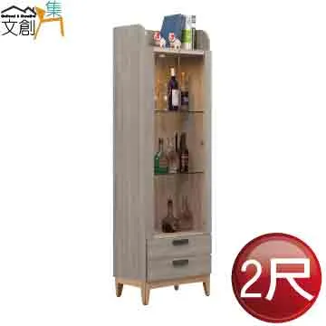 【文創集】克納莉仿舊麂皮皮革實木餐椅/休閒椅二入組合(二張餐椅組合販售出貨) 歷史價格詳細信息