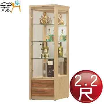 [文創集]卡古拉 時尚2.7尺四抽斗櫃/收納櫃(二色可選) 歷史價格詳細信息