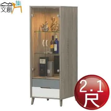 【文創集】湯卡2.7尺三抽斗櫃 歷史價格詳細信息